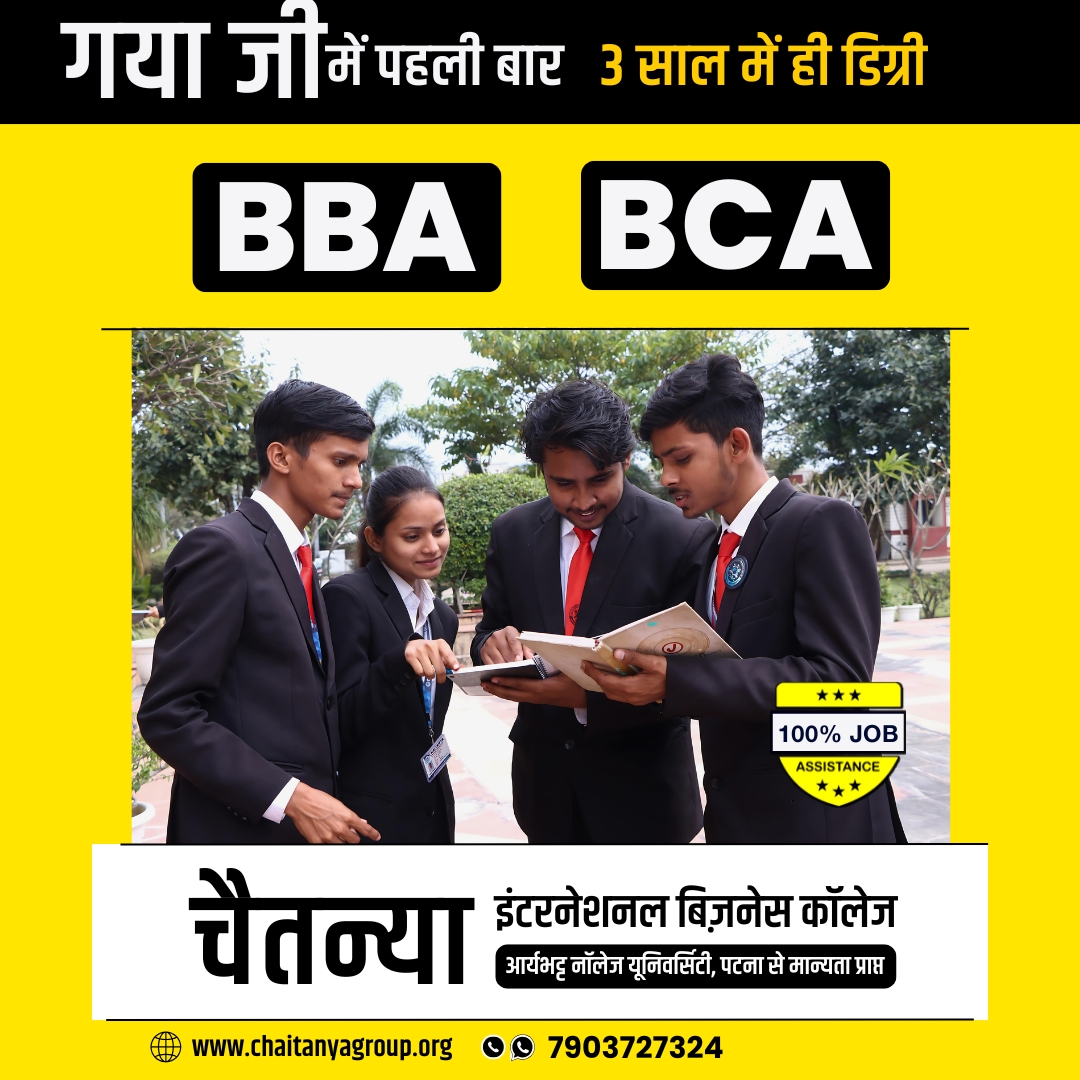 Top BBA College In patna & Gaya,Bihar